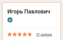 Отзывы на Repetit.ru